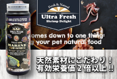 fishfood/ultrafresh_marine.html